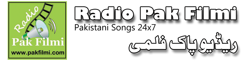 Pak FilmiLogo